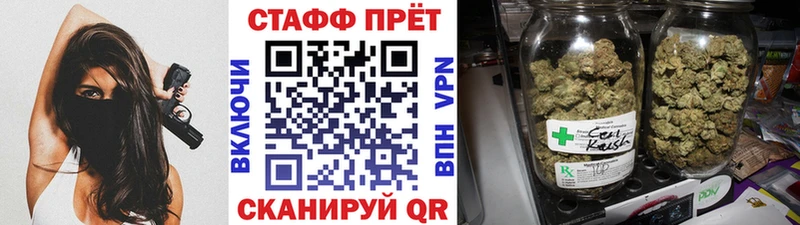 Купить Бутират  Галлюциногенные грибы  КОКАИН  СОЛЬ  МЕФ  Бошки Шишки  ГАШИШ  Рошаль