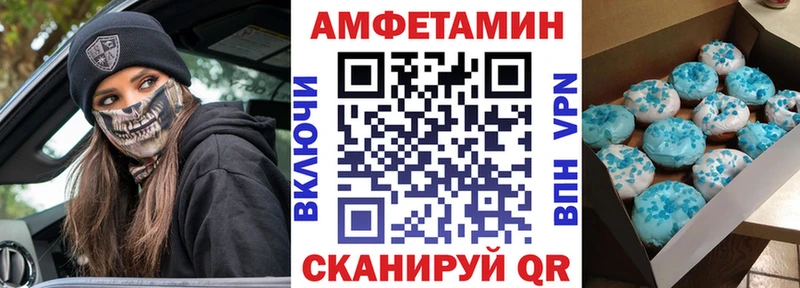 АМФЕТАМИН 98%  Купить где  Рошаль 