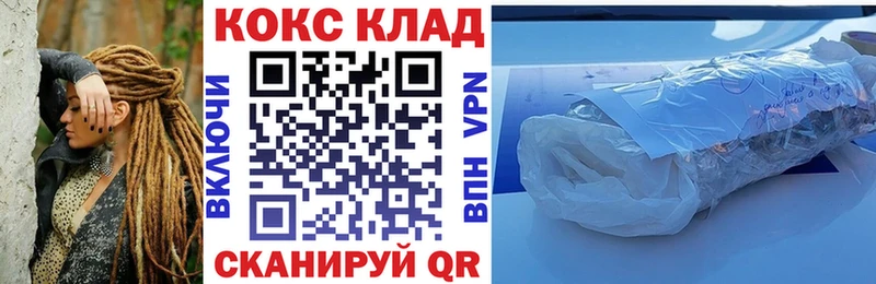 Купить  Рошаль  COCAIN 97% 