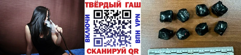 Купить  Рошаль  ГАШИШ Изолятор 