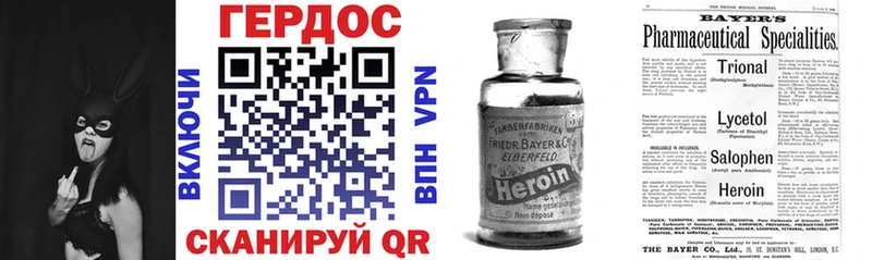 Купить где  Рошаль  ГЕРОИН гречка 