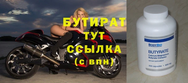 дживик Заволжск