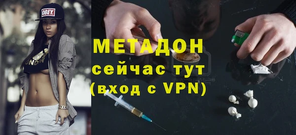 мефедрон VHQ Заволжье
