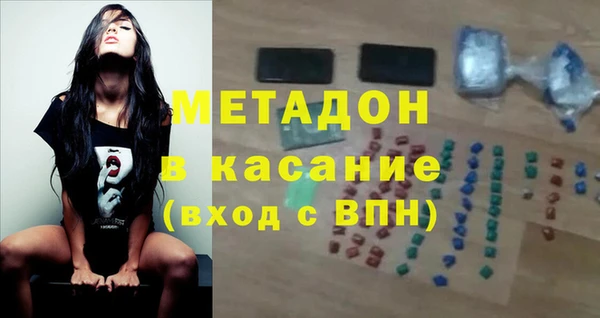 мефедрон VHQ Заволжье