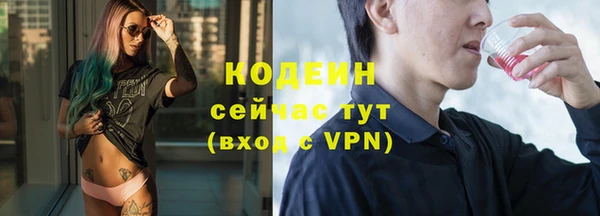дживик Заволжск