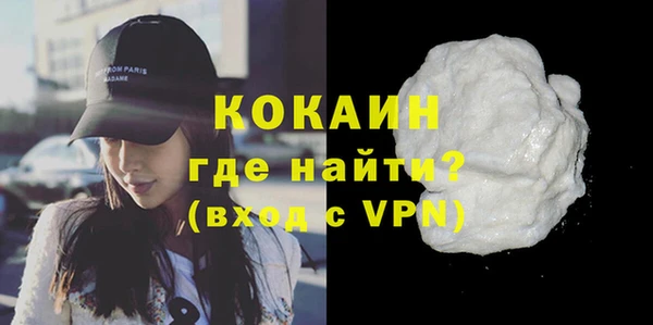 мефедрон VHQ Заволжье