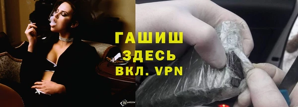 мефедрон VHQ Заволжье
