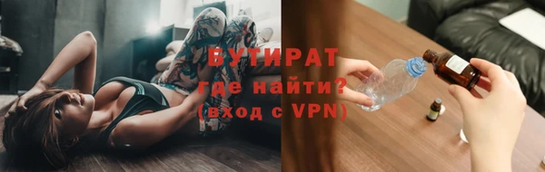 дурь Заводоуковск