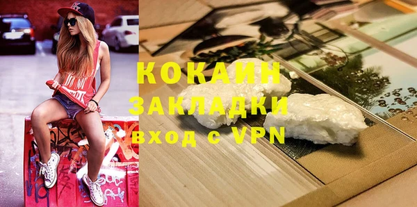 мефедрон VHQ Заволжье