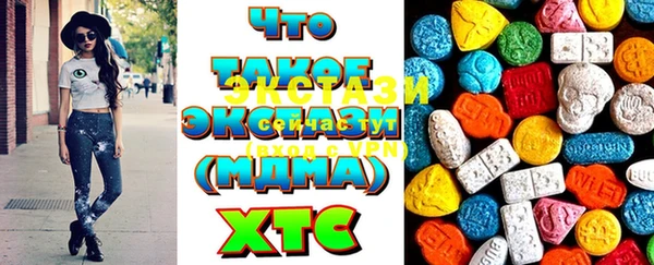 мефедрон VHQ Заволжье