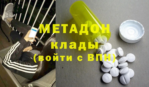 мефедрон VHQ Заволжье