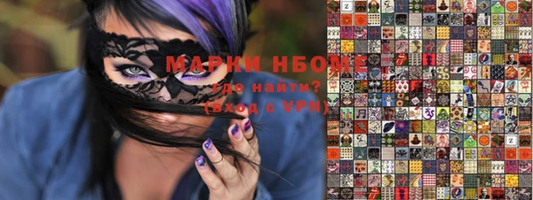 дурь Заводоуковск