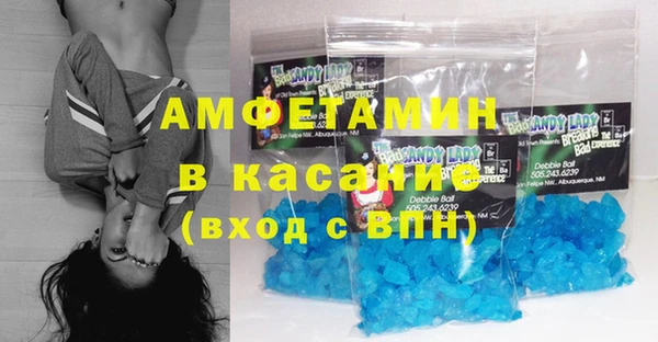 мефедрон VHQ Заволжье
