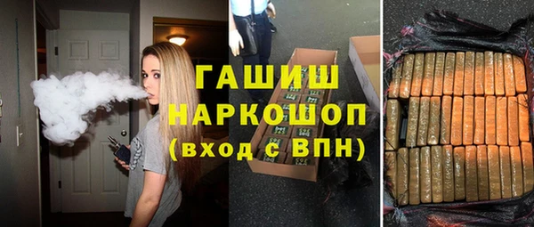 мефедрон VHQ Заволжье