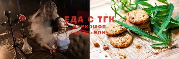 дурь Заводоуковск