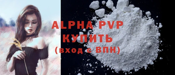 дурь Заводоуковск