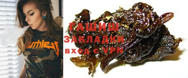 дживик Заволжск