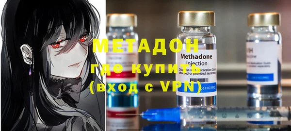мефедрон VHQ Заволжье