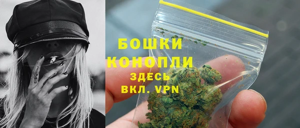 мефедрон VHQ Заволжье