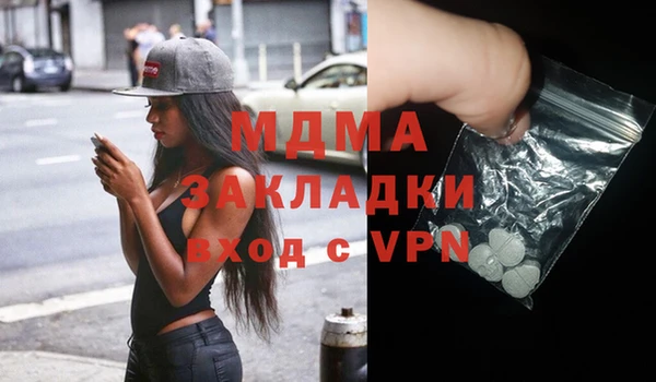 дурь Заводоуковск