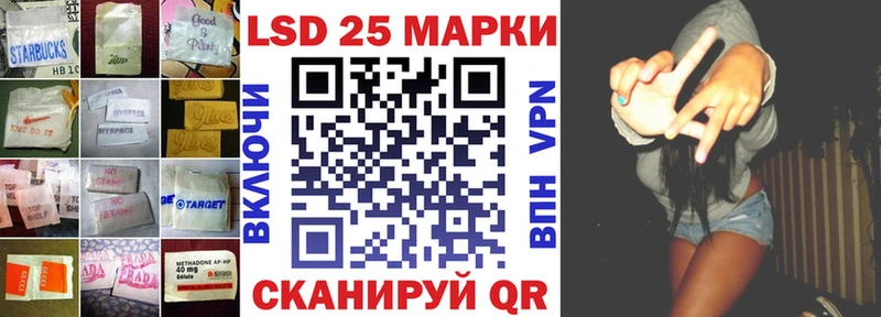 Купить закладки  Рошаль  Лсд 25 экстази кислота 
