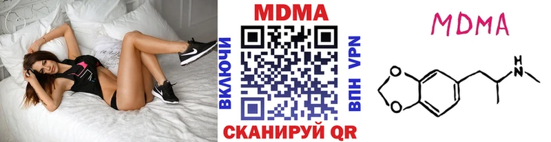 Купить  Рошаль  MDMA молли 