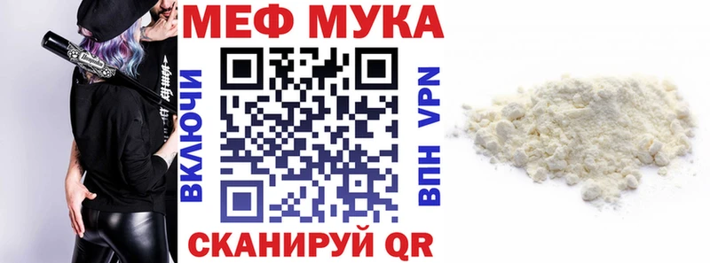 Меф кристаллы  Купить где  Рошаль 