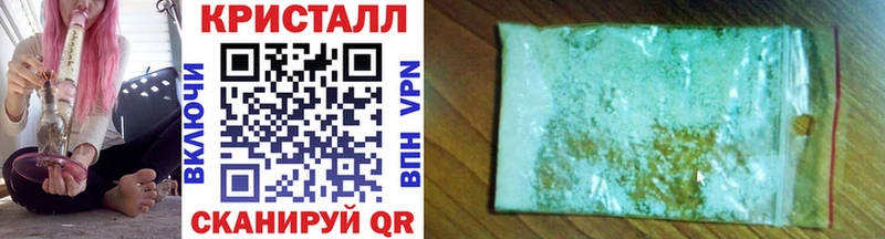 Купить  Рошаль  Метамфетамин Methamphetamine 