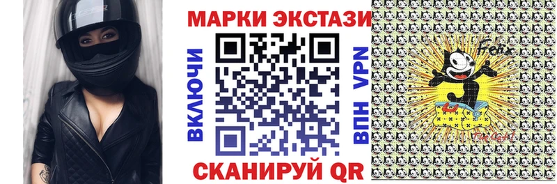 Купить закладки  Рошаль  Марки NBOMe 1,8мг 