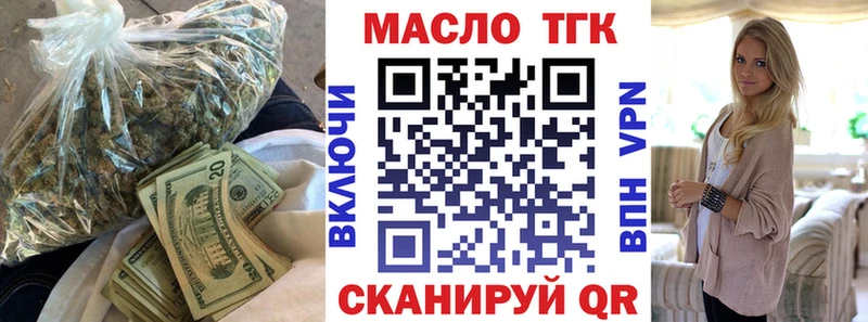 Дистиллят ТГК Wax  Купить  Рошаль 